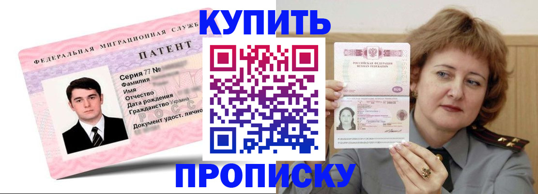 пропишу в квартире в Шлиссельбурге