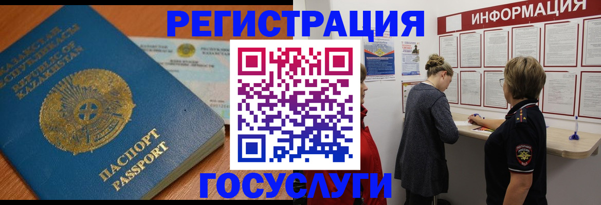 прописка паспорт в Шлиссельбурге